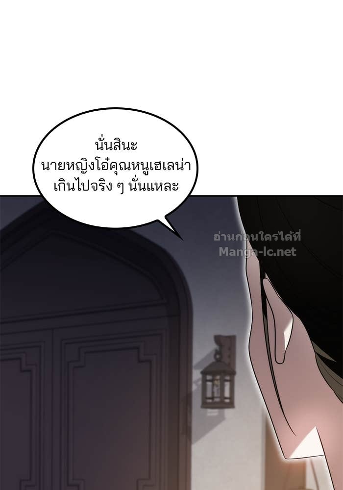 หน้า 133