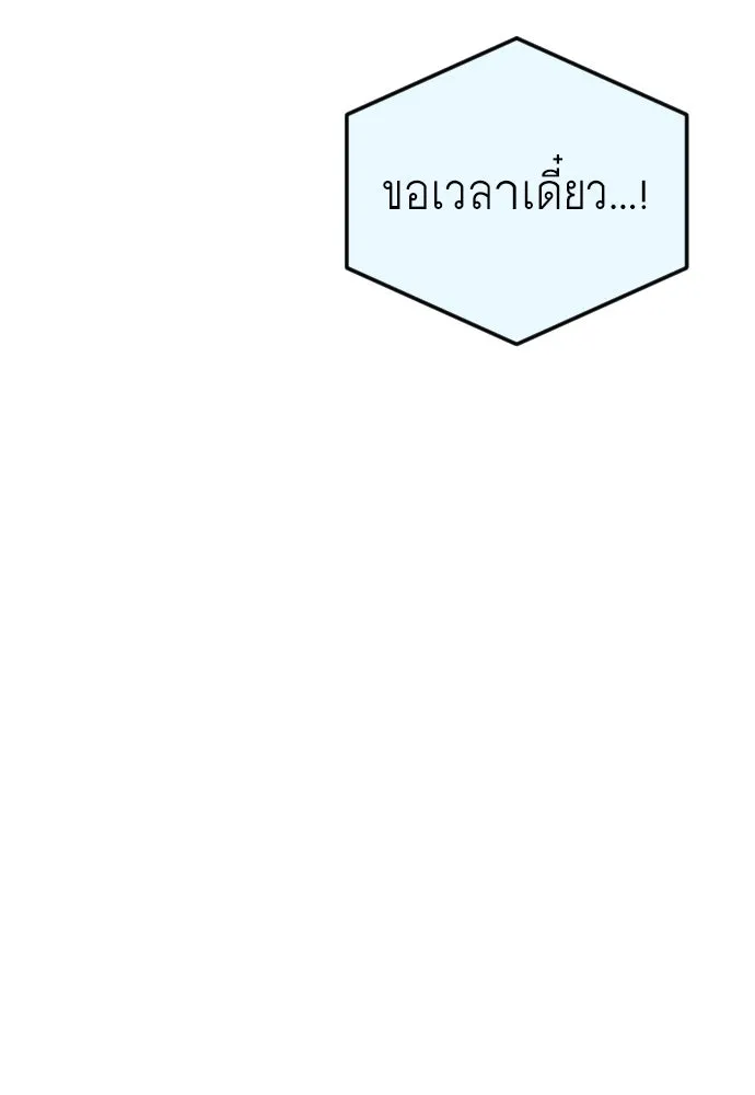 หน้า 146