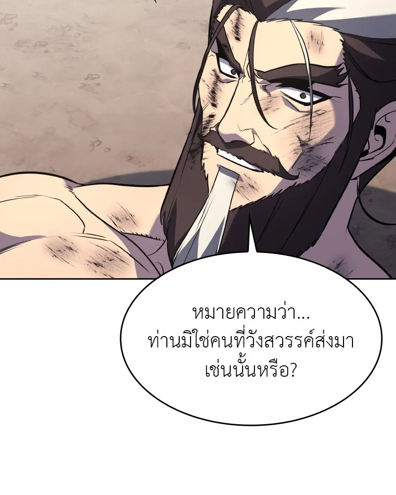 หน้า 176