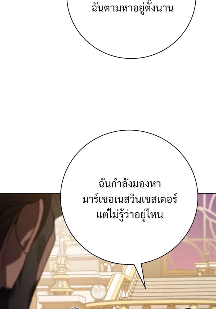 หน้า 91