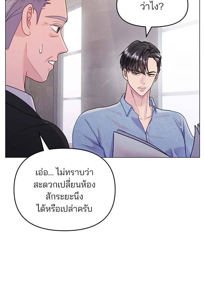 หน้า 61