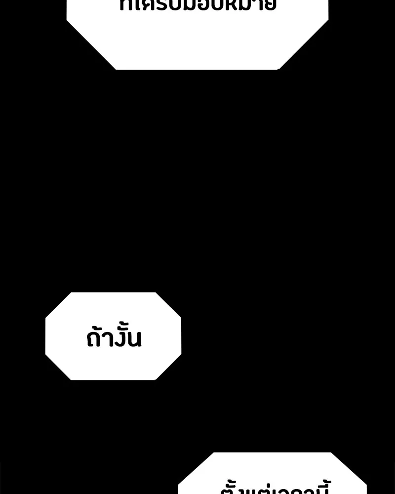 หน้า 113