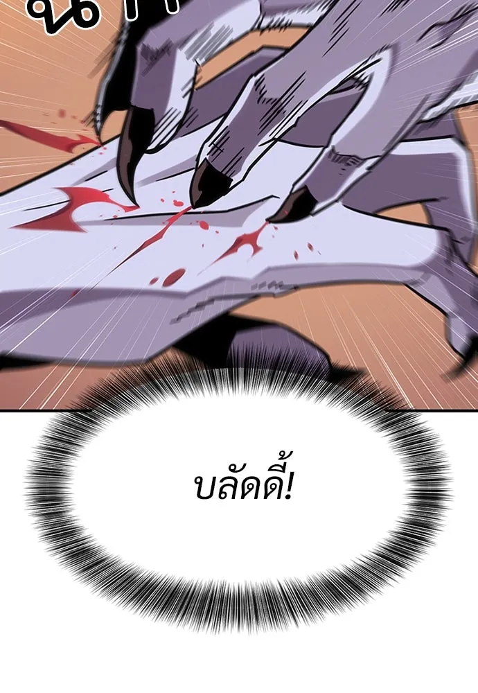 หน้า 209