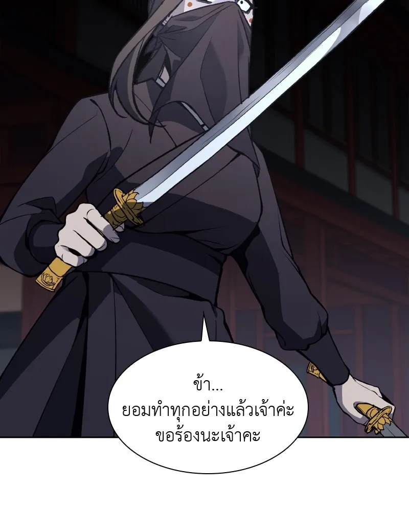 หน้า 161
