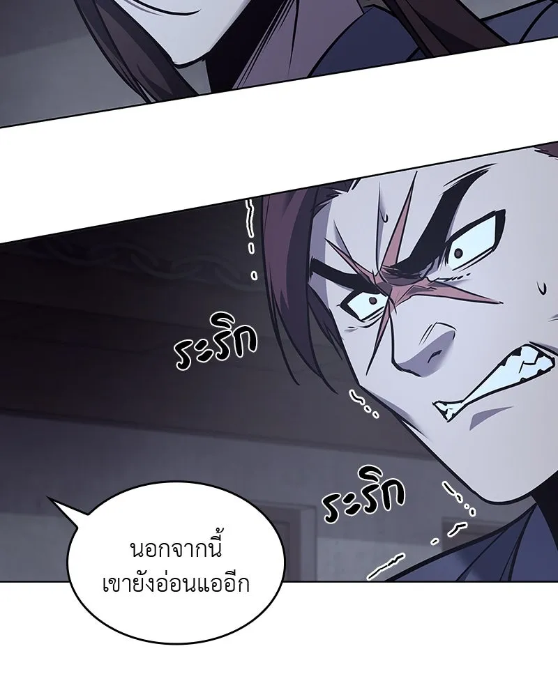 หน้า 172