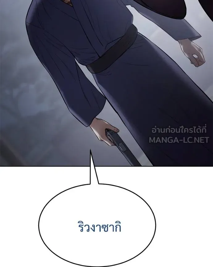 หน้า 139