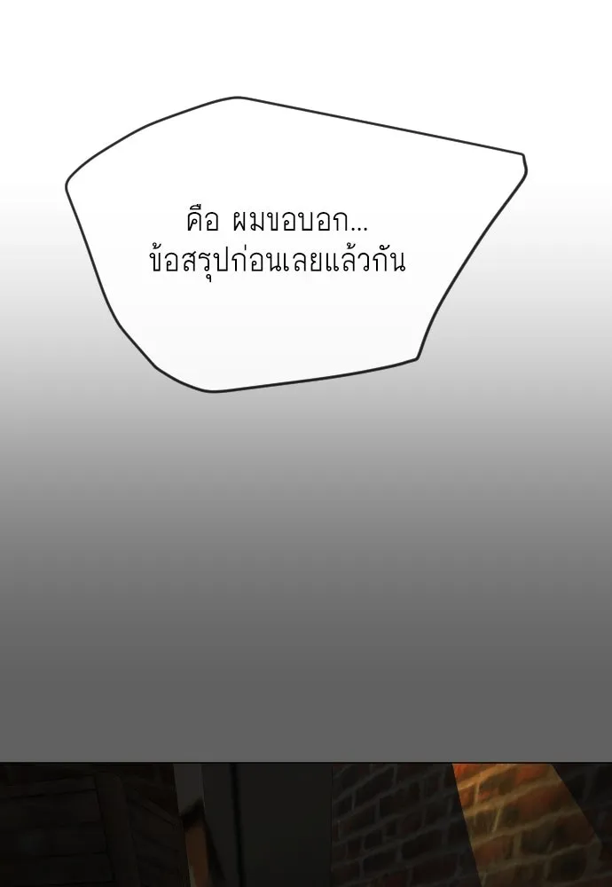 หน้า 188