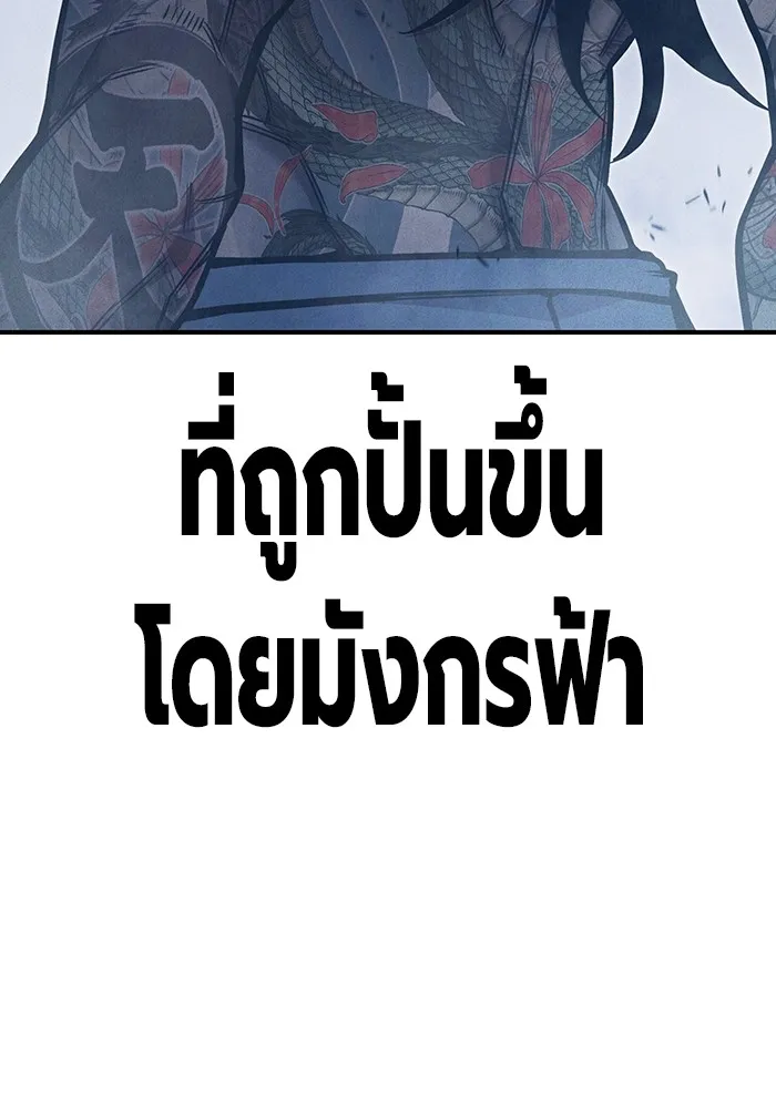 หน้า 203