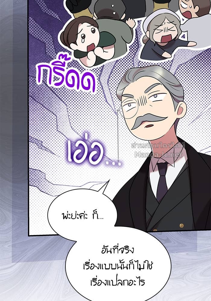 หน้า 87