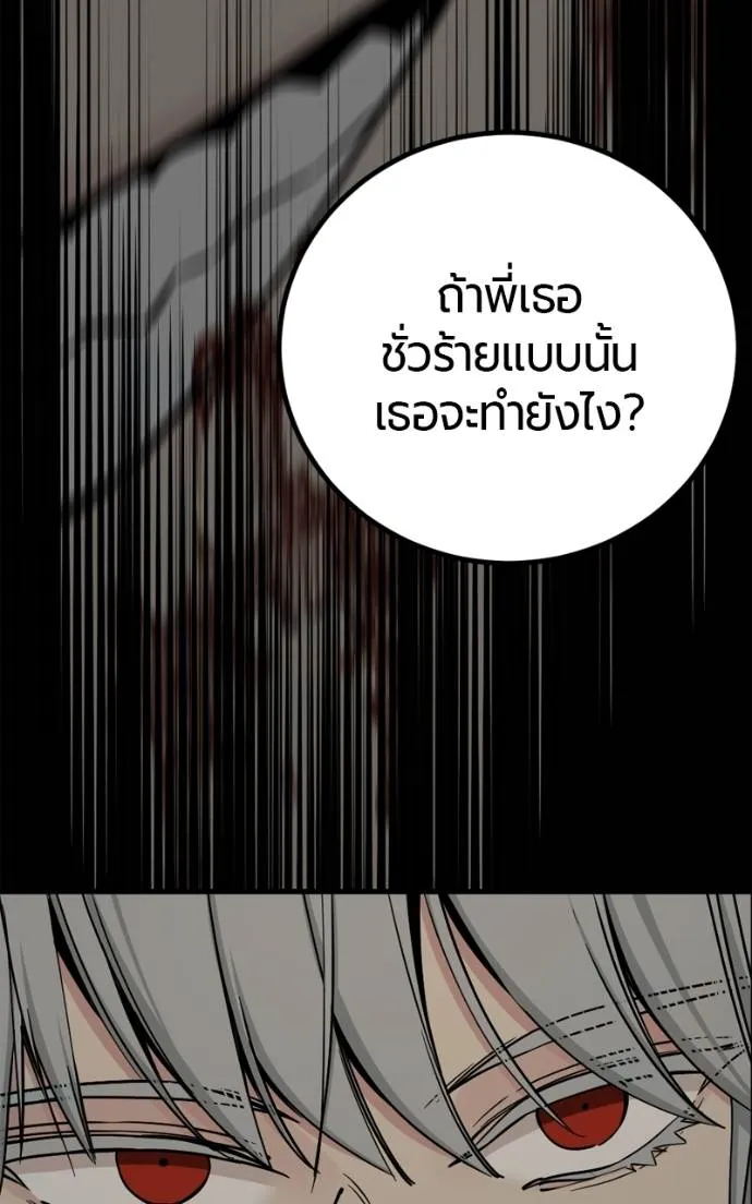 หน้า 101