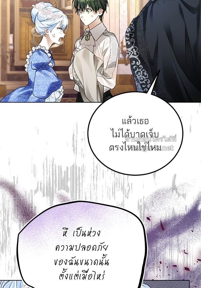 หน้า 90