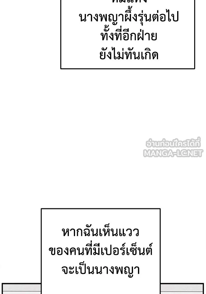 หน้า 132