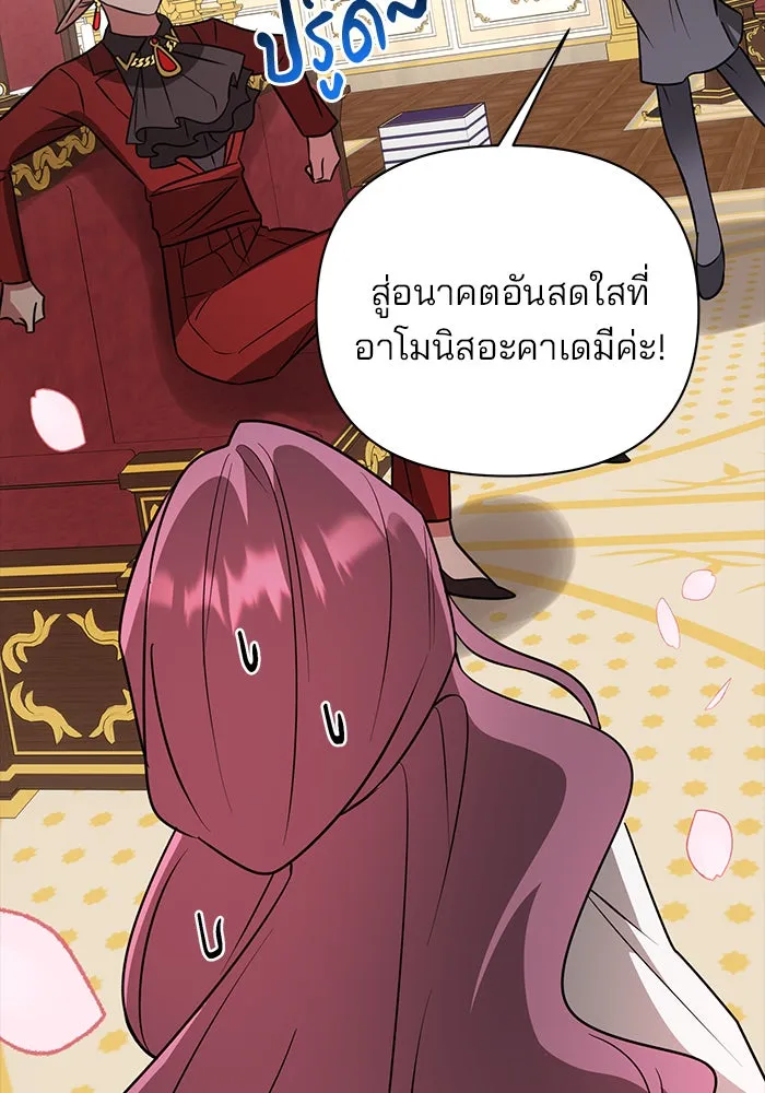 หน้า 101