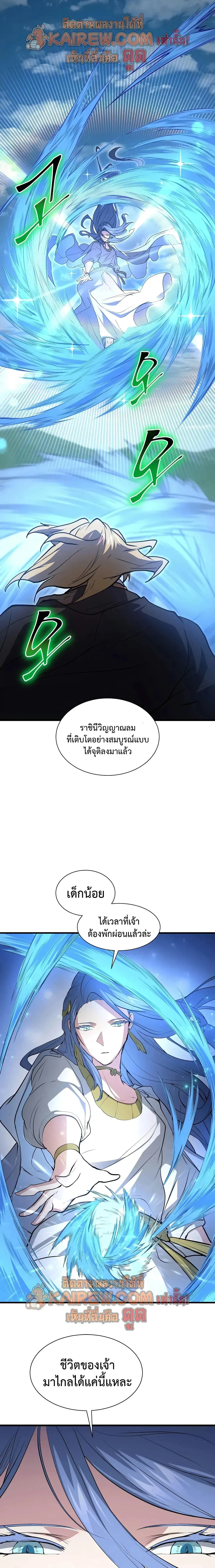 หน้า 21