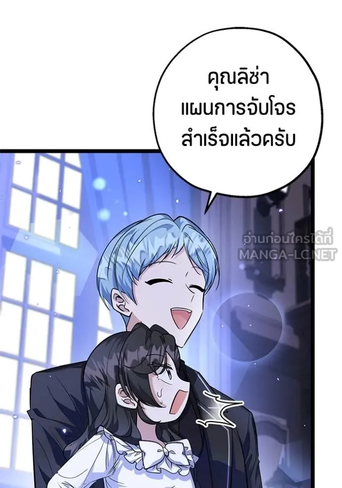 หน้า 119