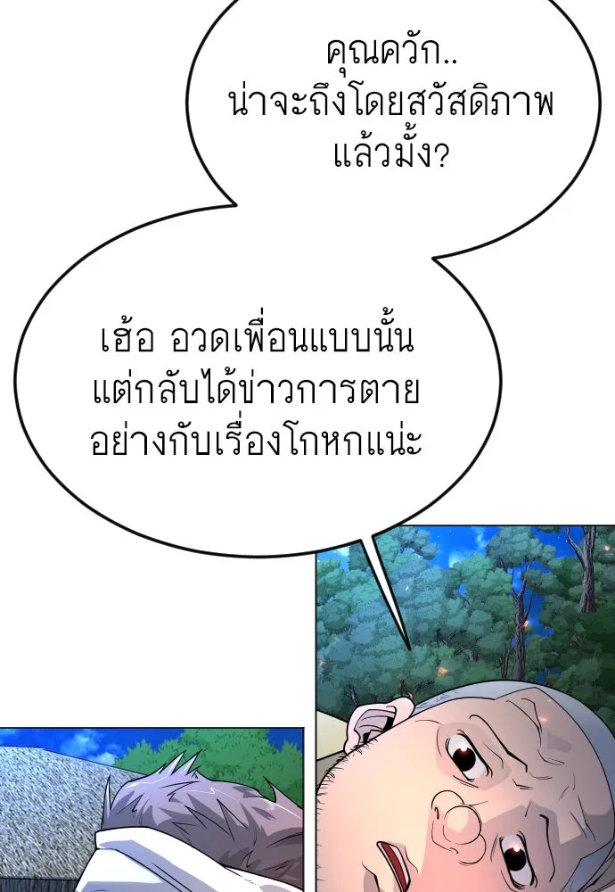 หน้า 142