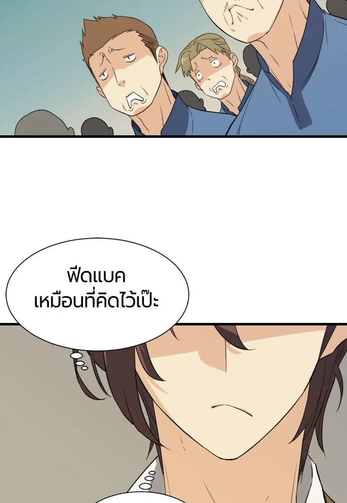หน้า 80