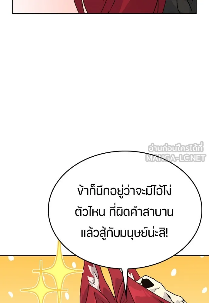 หน้า 84