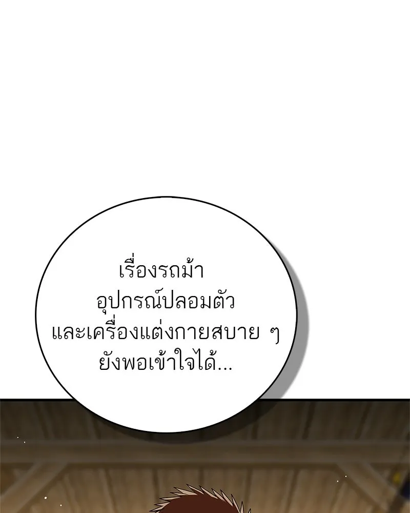 หน้า 94
