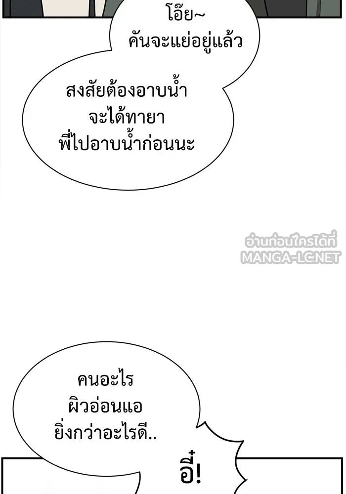หน้า 153