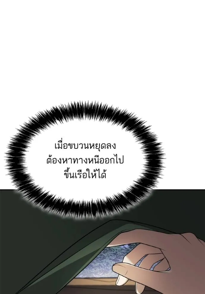 หน้า 139