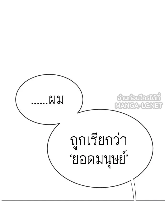 หน้า 114