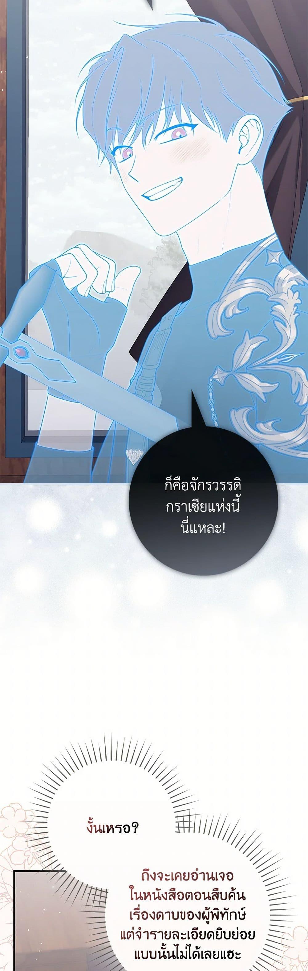 หน้า 32