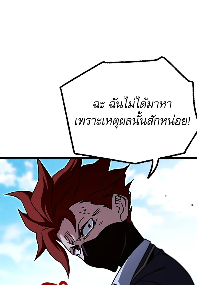 หน้า 125