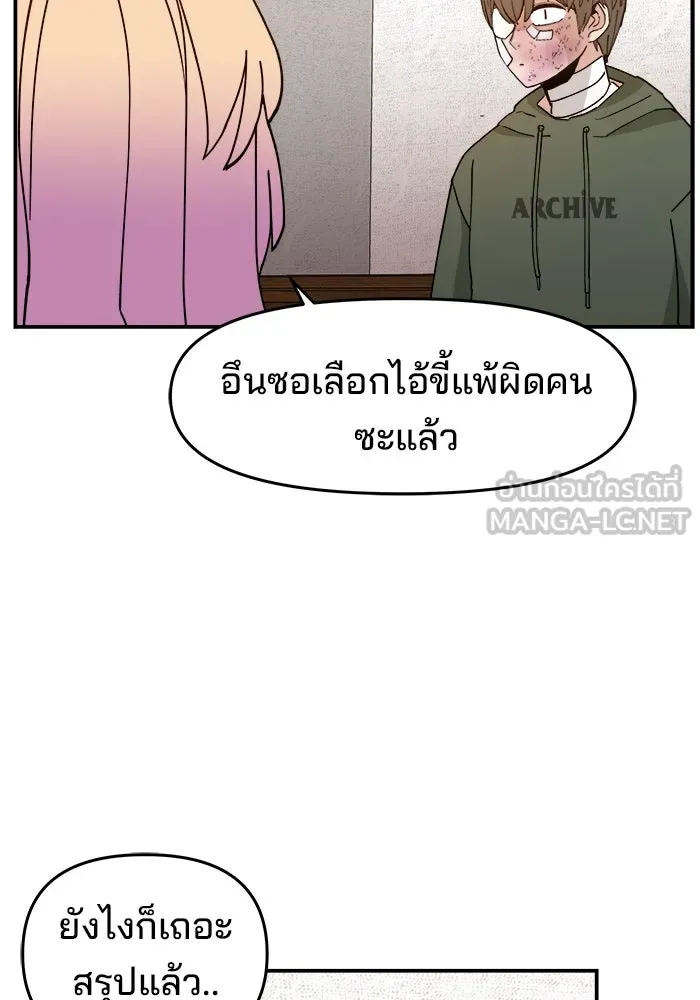 หน้า 99