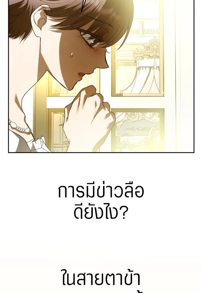 หน้า 103