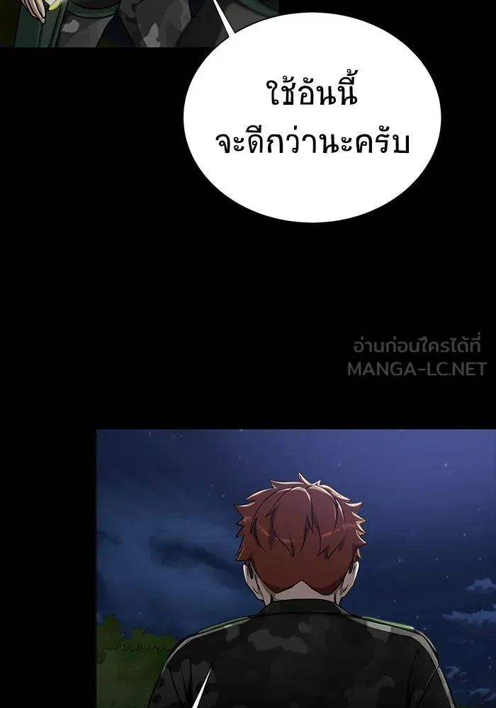 หน้า 114
