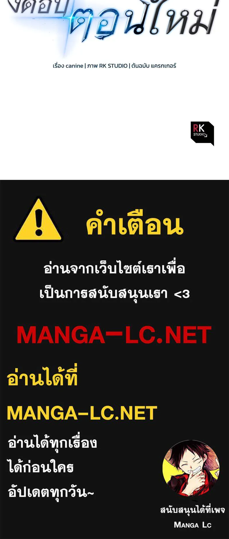 หน้า 181