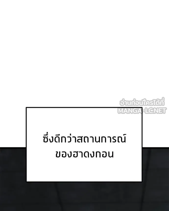 หน้า 121