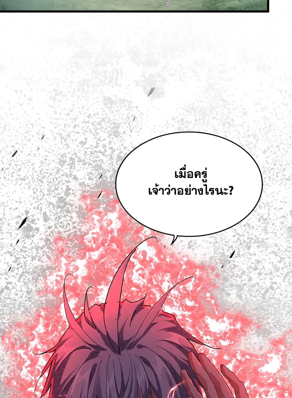 หน้า 56