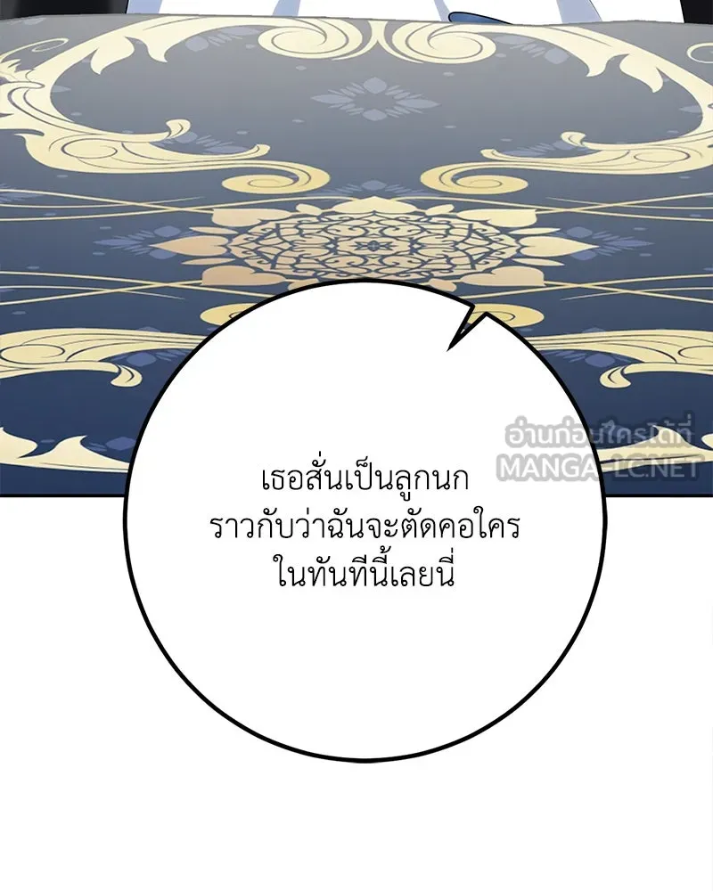 หน้า 138