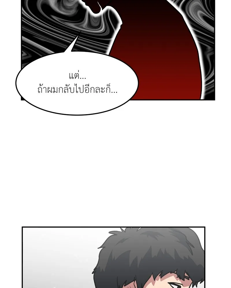 หน้า 94