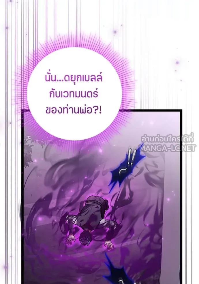 หน้า 99