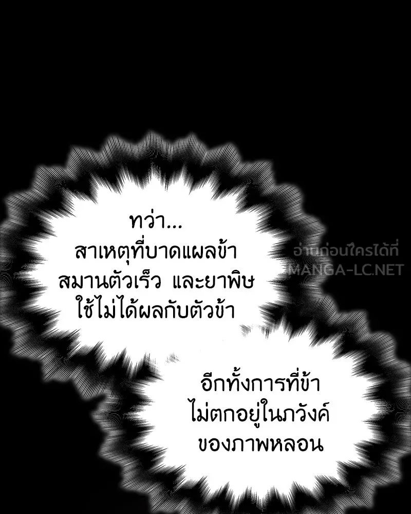 หน้า 186
