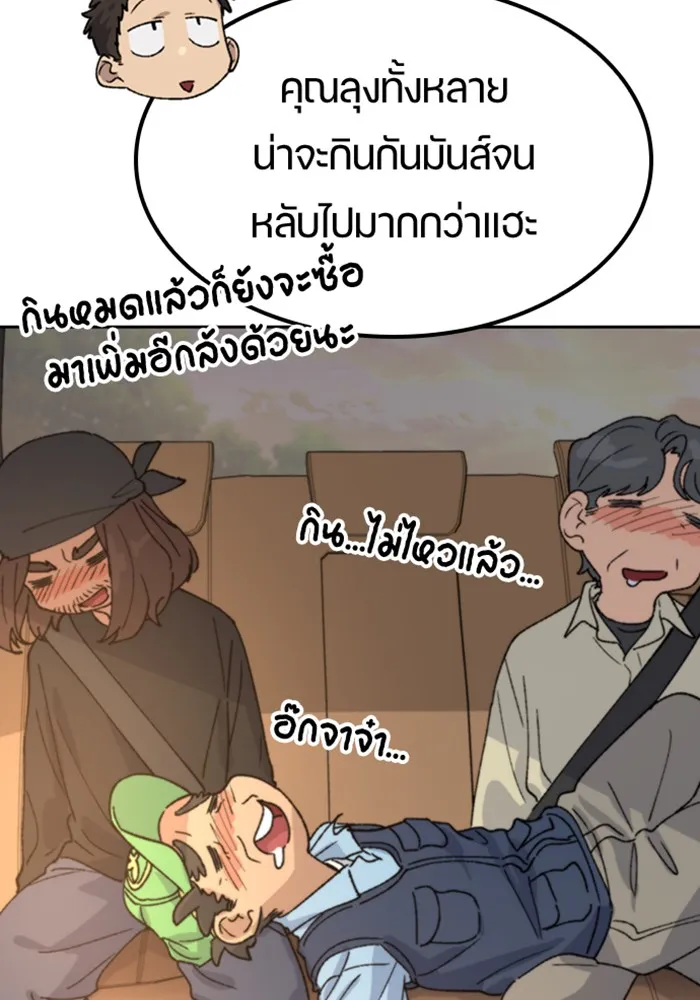หน้า 82