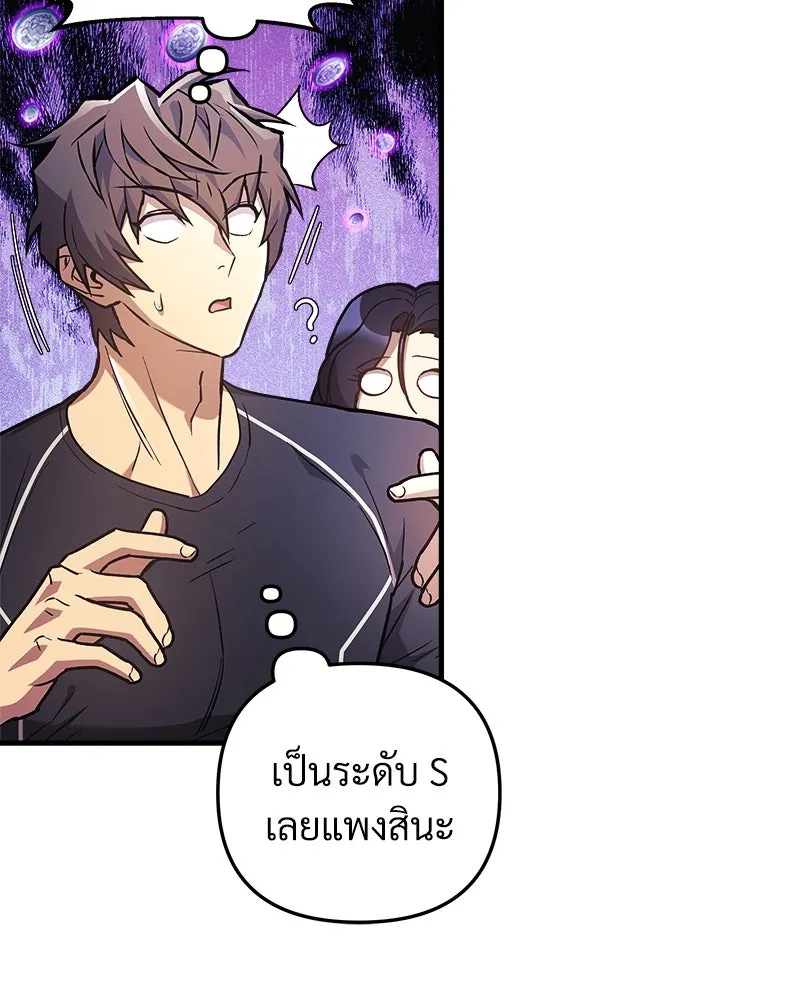หน้า 107