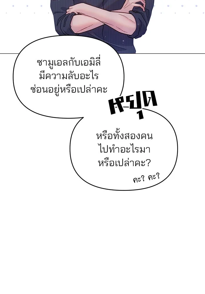 หน้า 58