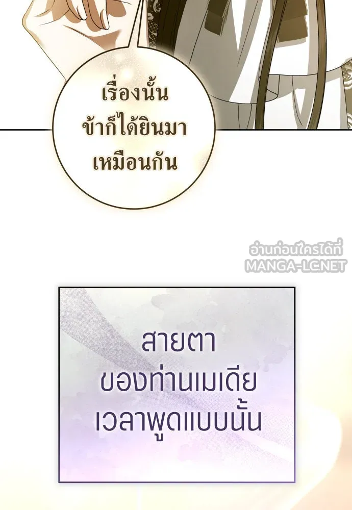 หน้า 111