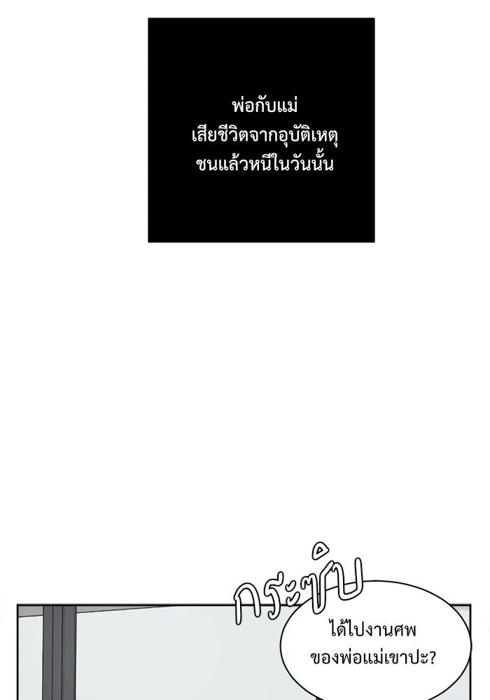 หน้า 139