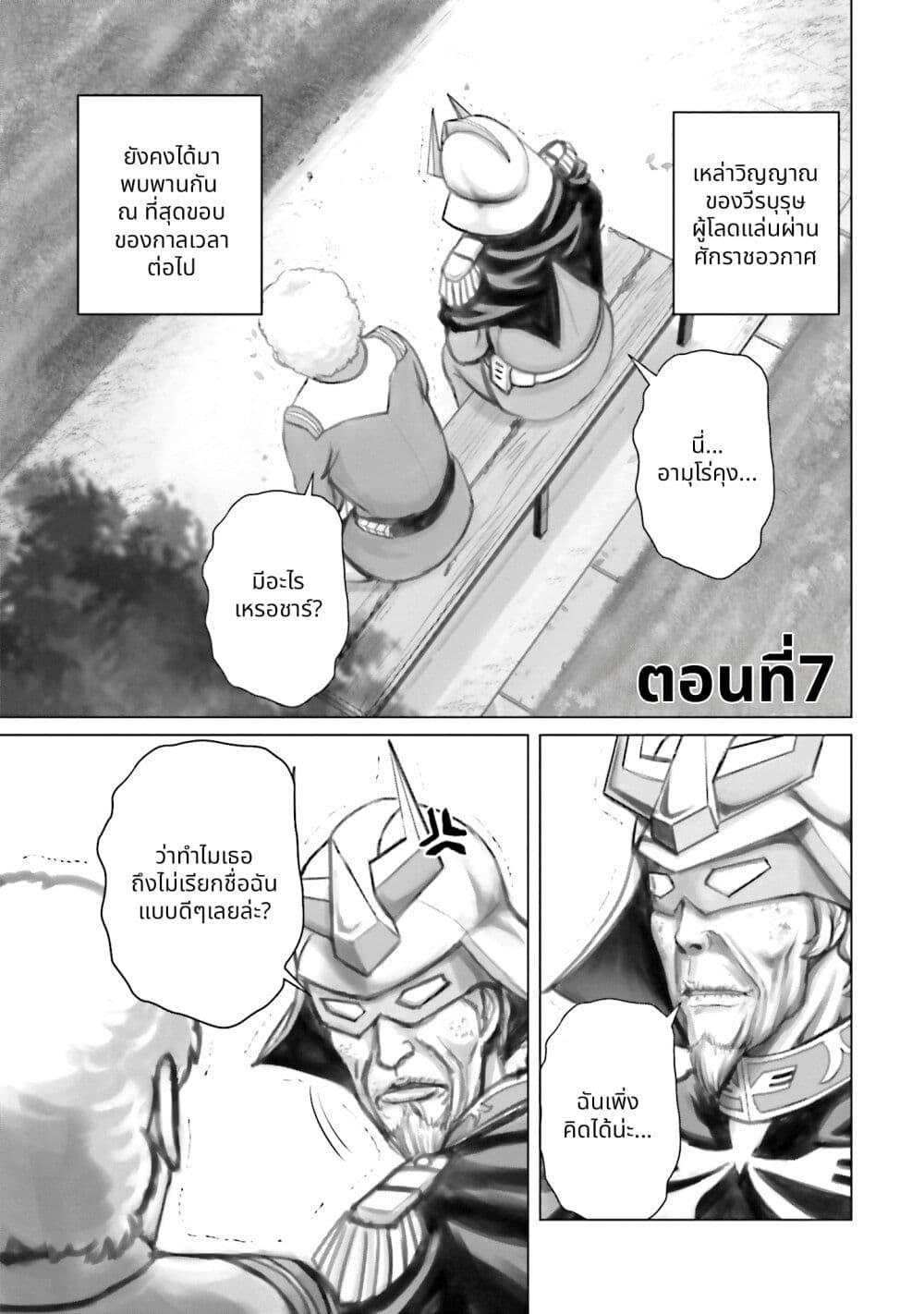 หน้า 1