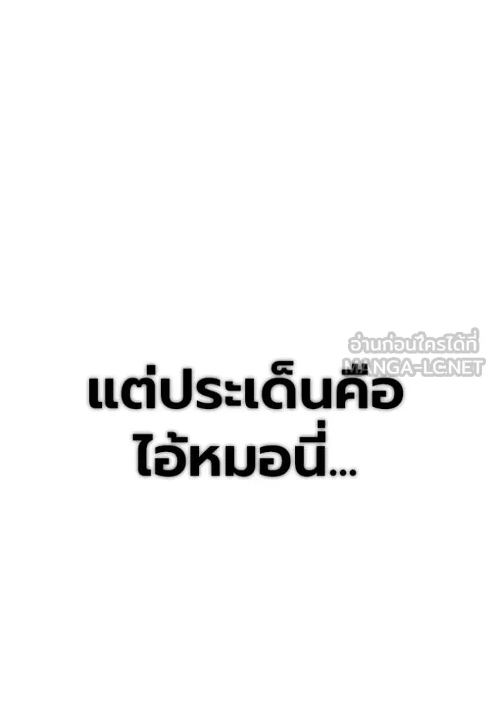 หน้า 105