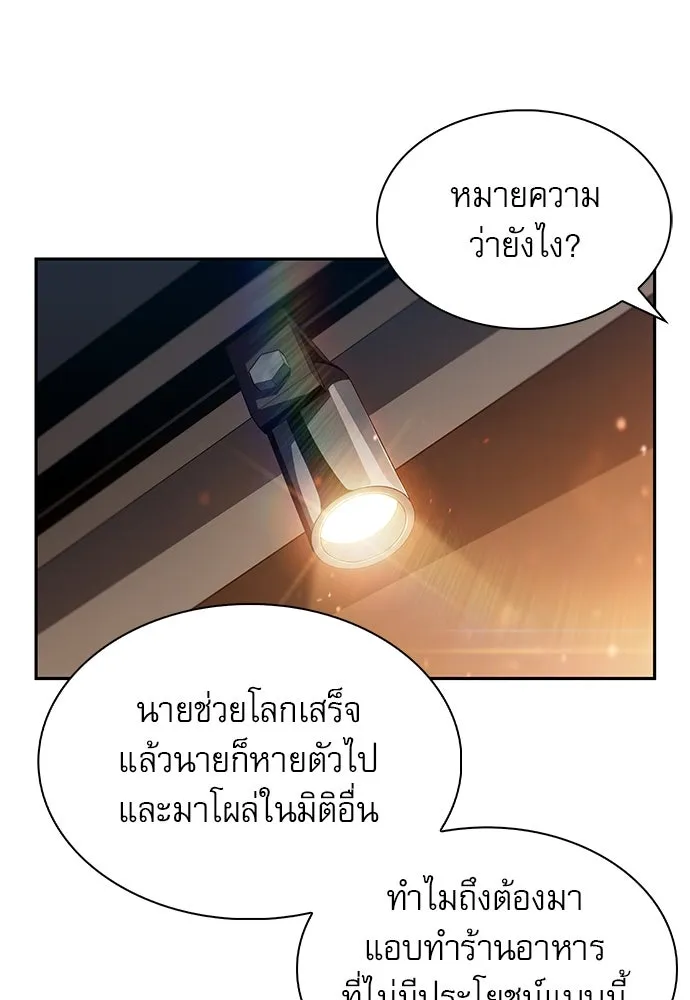 หน้า 154