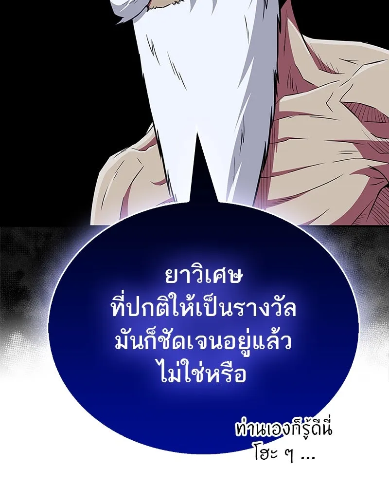 หน้า 136