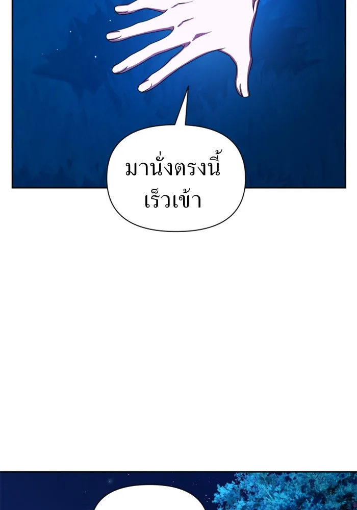 หน้า 106