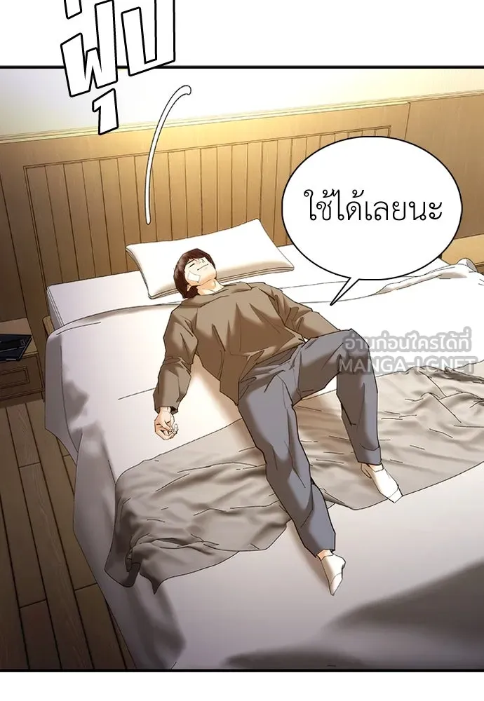 หน้า 99