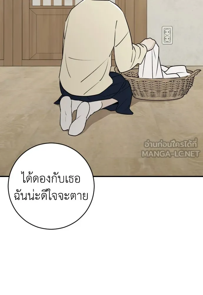 หน้า 84
